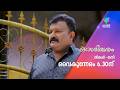 ഈ കൂടിക്കാഴ്ച തടുക്കാൻ ആർക്കും ആകില്