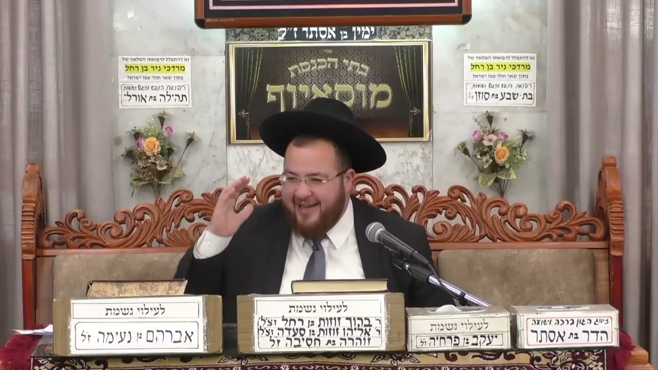 הרב נפתלי ניסים האמונה שתצמיח את הגואלה