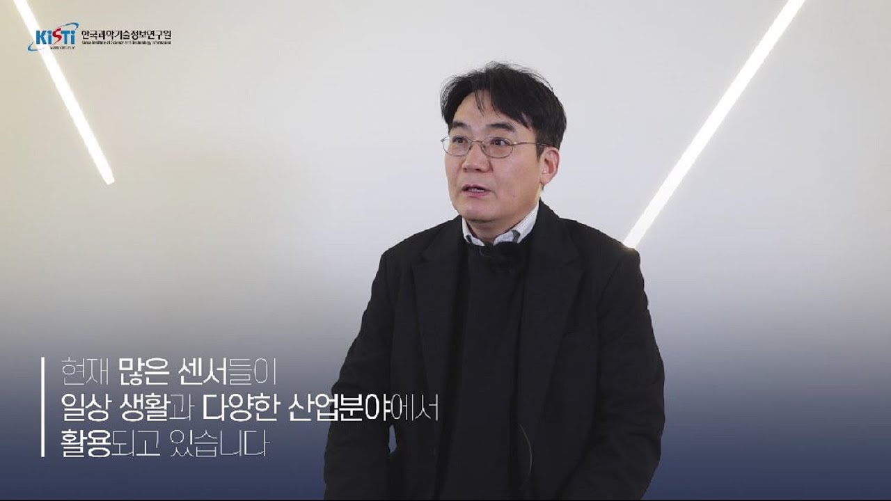 기계학습을 이용한 소리 데이터 분석 장치 썸네일