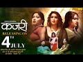 Kajri Official Trailer Jugnu App Jayshree Gaikwad Subhati Das New Web Series