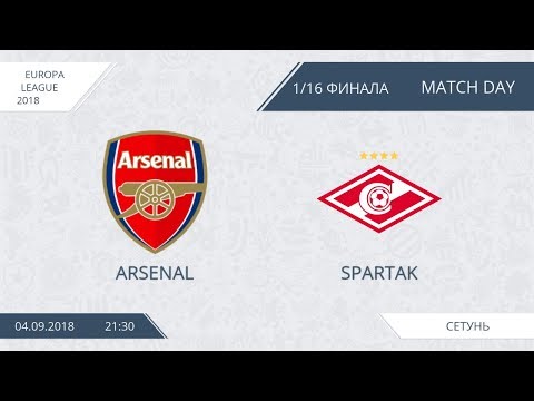AFL18. Europa League. Play Off. 1/16. Arsenal - Spartak.