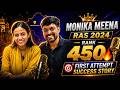 Monika Meena RAS 2024 Rank 450 First Attempt Success Story RASResult2024 RASTopper TejCivils