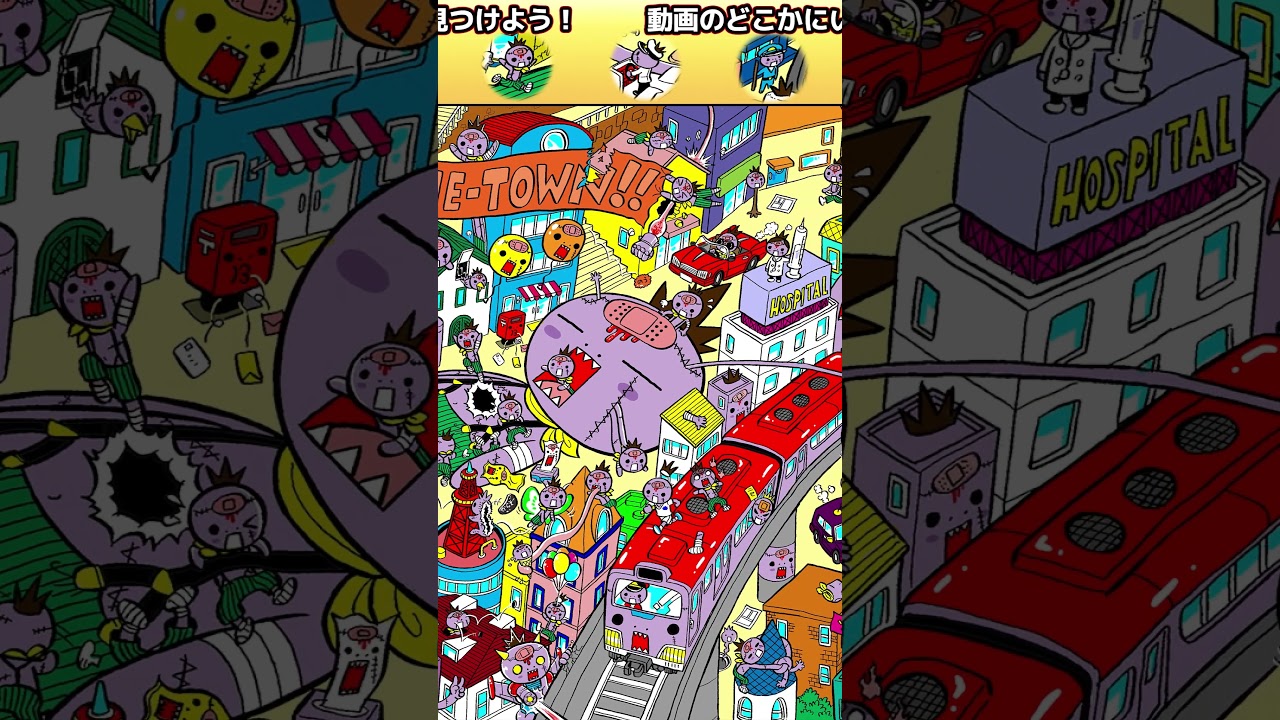 【ゾンビをさがせ❗️】答えは動画の最後にあるゾ【ゾゾゾ ゾンビーくん】