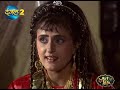 Alif Laila अलिफ़ लैला Dangal 2