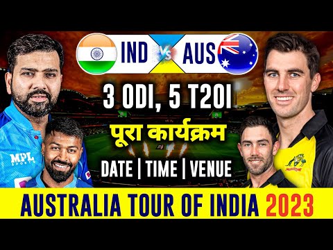 India vs Australia  | Australia tour of India 2023 Full Schedule