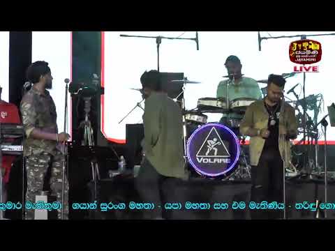 සයියාවේ #Saiyawe  - Thiwanka Dilshan | Volare Live In Loluwagoda - 2023