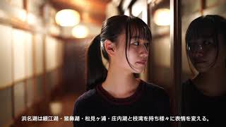【地域創造コース】「観光甲子園2021」SDGs修学旅行部門 準決勝動画