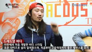 Video thumbnail for Yamaha 어쿠스틱기타 FG650MS by BUZZBEE TV