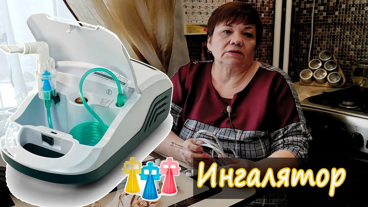 Манжета для тонометра ld cuff n2c 18. Распылитель для небулайзера little doctor ld 212c. Компрессорный ингалятор (небулайзер) little doctor ld-211c. Стетоскоп little doctor ld special 56 см. Ингалятор little doctor ld-211c.