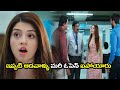 Chanakya Gopichand Sunil Mehreen Pirzada Comedy About Todays Generation Women Cinema Theatre