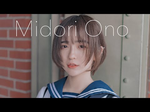 おのちゃんと制服デートできる動画