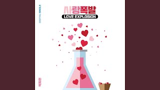 아이에서 어른이 되고 Grown Up