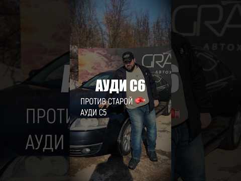 фото audi a6 iii (c6) 0