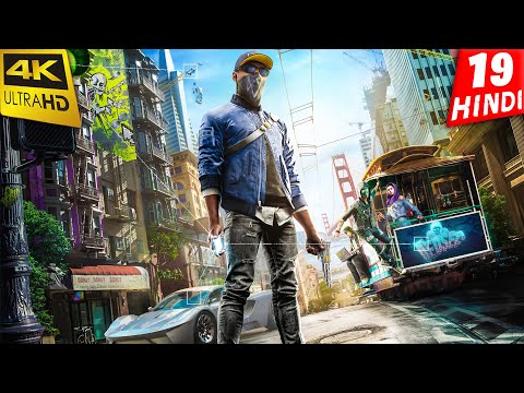 WATCH DOGS 2 Hindi 4K Gameplay -Part 19- चोर पुलिस Mission
