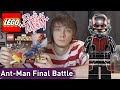 LEGO Marvel: Ant-Man Final Battle - Brickworm ...