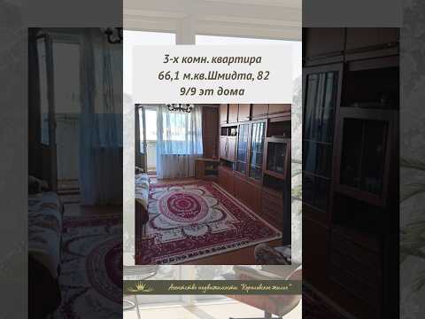 фото шмидта пр, 82, могилёв, могилёвская область, 3 комн., 66.1 м² 0