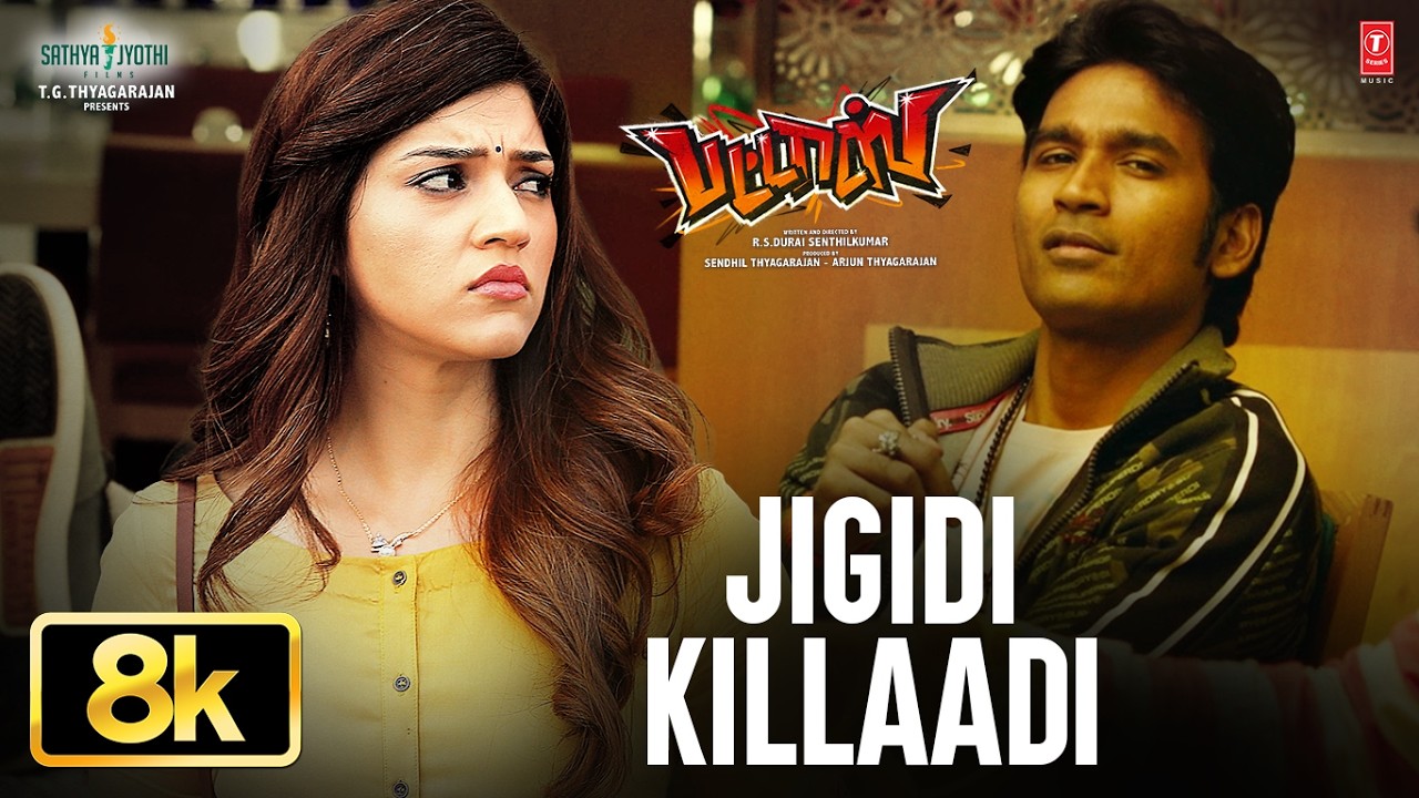 Jigidi Killaadi 8K Video | Pattas | Dhanush | Anirudh | Vivek - Mervin | Sathya Jyothi Films