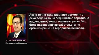 Пендаровски зачуден од пресудата на Вељаноски: Тоа не е терорстички напад