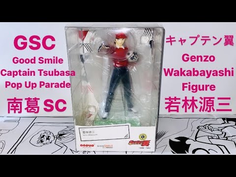 Good Smile Company Captain Tsubasa Pop Up Parade Genzo Wakabayashi Figure Review