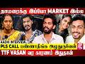 Audio வில் கதறும் பெண்கள் Interview நடுவே Walkout செ