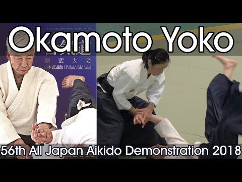 Aikido Kyoto - Okamoto Yoko Shihan - 56th All Japan Aikido Demonstration (2018)
