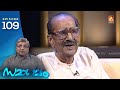 Samagamam With J Sasikumar EP 109 Part 1 Amrita TV Archives