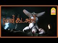 கல்ல கண்டாலும் சாமி கை கால் இல்லனாலு�