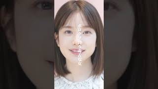 【女子アナ】弘中綾香ちゃんが最高に可愛いんです（アナ太郎） #女子アナ #かわいい #人気 #フジテレビ #女子アナウンサー