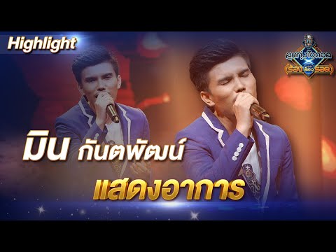 อาการ