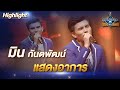 อาการ