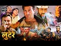 मेरा काम है तुम्हारी हिफाज़त करना सनी 