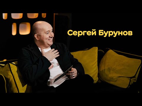 Сергей Бурунов: шоу «ОКнутые люди», мотоциклы, новый дом