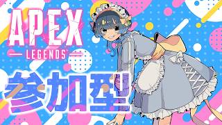 【#apex  】視聴者参加型で楽しみたい！リスナーの協力で配信延長【配信出席率1位にイラスト描きます月間】