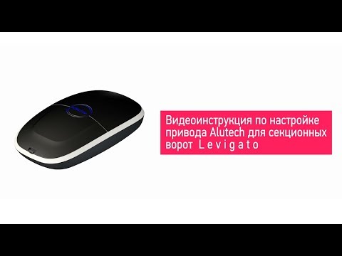 Миниатюра изображения товара Привод для ворот Alutech LG-800