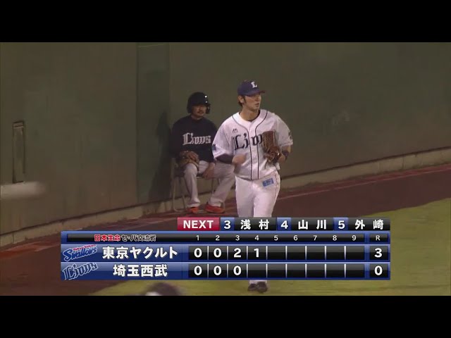 【4回表】ライオンズの中継プレーで追加点を阻止!! 2018/6/12 L-S