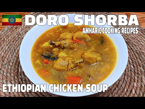 Doro Shorba | Ethiopian Chicken Soup | Amharic Recipes - Ethiopian Food