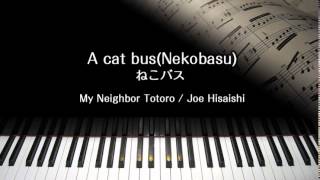 A cat bus(Nekobasu)-My Neighbor Totoro / Joe Hisaishi / Piano Solo