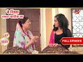 Akshara Finds Out The Truth Full Ep 3543 Yeh Rishta Kya Kehlata Hai