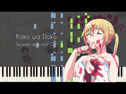 Sounan desu ka? Koko wa Doko Ahomushi