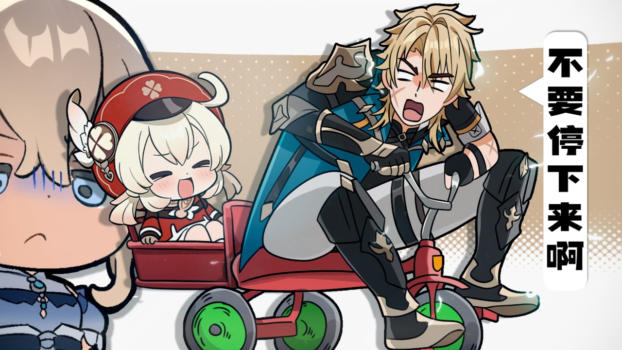 大團長：不要停下來啊！【法爾伽/洗腦循環】