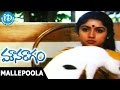 Mouna Ragam Movie Songs Mallepoola Challagali Video Song Mohan Revathy Ilayaraja