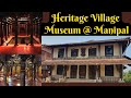 Heritage Village Museum L Manipal L Plan Your Weekend Youtube Heritage Viral Museum