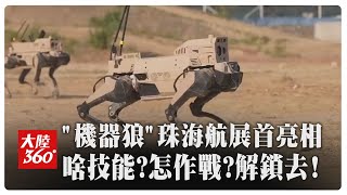 Re: [問卦] 為什麼烏俄戰爭沒用到機器狗