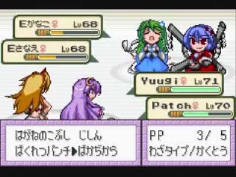 Touhoumon Lunatic part 15c end of grass gym