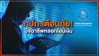 [Live] 15.15 น. #สถานีประชาชนยกกำลังสาม (5 เม.ย.66)