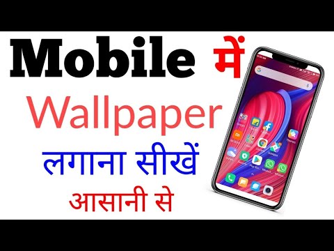 Honor 10 lite phone mai wallpaper keshe set kare | How to set wallpaper in honor 10 lite