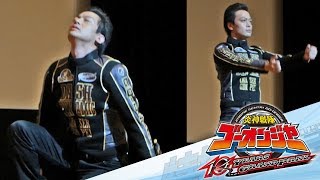 Download lagu 海老澤健次がOP映像を再現「炎神戦隊ゴーオンジャー 10 YEARS GRANDPRIX」完成披露舞台挨拶 Go-Onger 10 YEARS GRANDPRIX Talk Show (Subbed) mp3 Download lagu 海老澤健次がOP映像を再現「炎神戦隊ゴーオンジャー 10 YEARS GRANDPRIX」完成披露舞台挨拶 Go-Onger 10 YEARS GRANDPRIX Talk Show (Subbed) mp3
