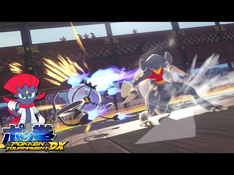 GARCHOMP UNHINGED | Pokken Tournament DX | The Road to A Rank Episode 85