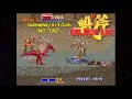 Golden Axe Tyris Flare 1 Credit Arcade GamePlay Ending