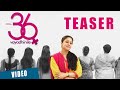 36 Vayadhinile First Look Teaser | Jyotika | Rosshan ...